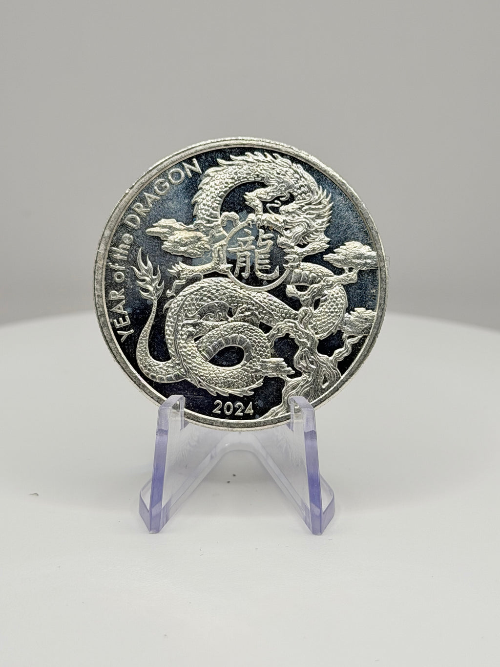 2024 Year of the Dragon 1 oz .999 Fine Silver Lunar Art Round